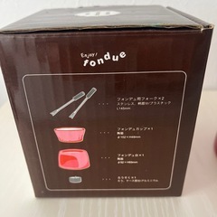 あげます！チョコレートフォンデュの画像