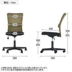 5個セット【オフィスチェア　カラー：ライトブルー】※中古　管理：17の画像