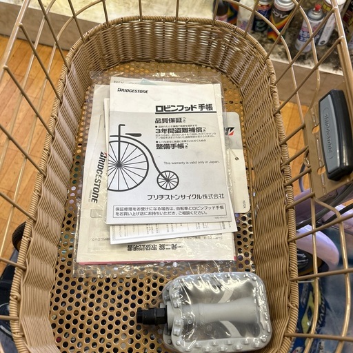 ブリヂストン　カジュナスイートラインベルト