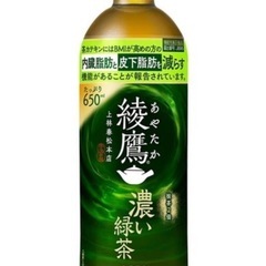 綾鷹　濃い緑茶650mlPET 24本　2ケースの画像