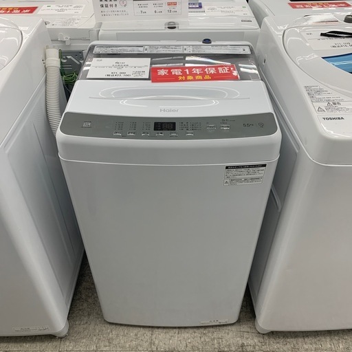 【家電1年保証対象商品！＋軽トラック無料貸出！】Haier 全自動洗濯機