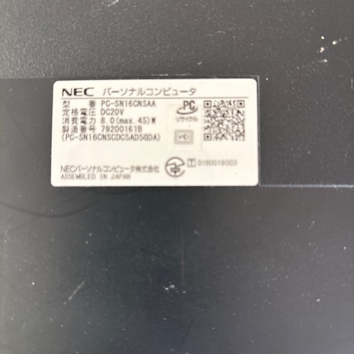 NEC PC  完全ガイド付き