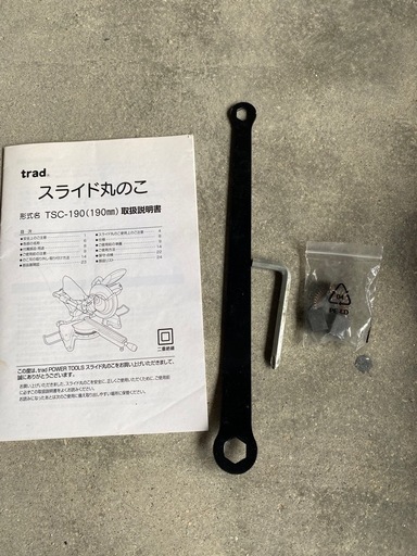 ジャンク品　動作確認済み trad スライド丸のこ　TSC-190（19㎜）