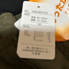 子供ズボンの画像