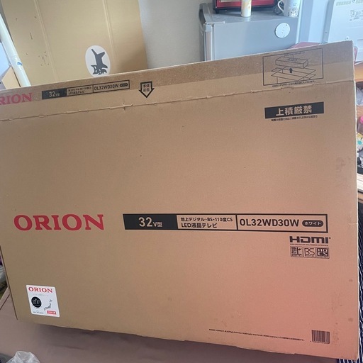 テレビ32型　