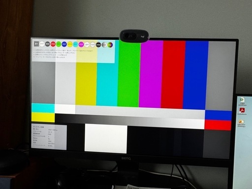 23.8型モニター2台（BenQ GW2480）