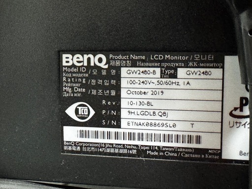 23.8型モニター2台（BenQ GW2480）