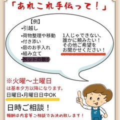 気軽にご相談ください！