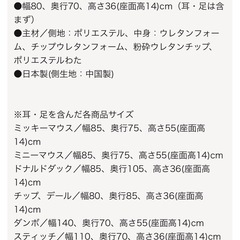 デール ビッグクッションの画像