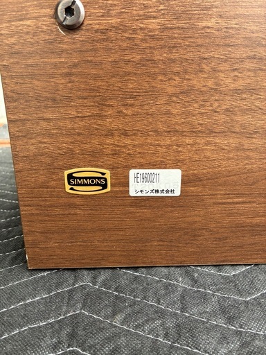 【高級シモンズ】美品　セミダブルベッド一式（ビューティレスト セレクション）／総額約20万円超