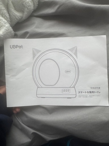 猫 全自動トイレ