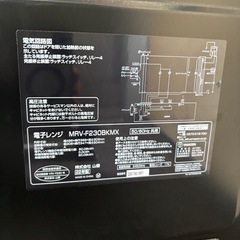 山善.電子レンジ.綺麗の画像