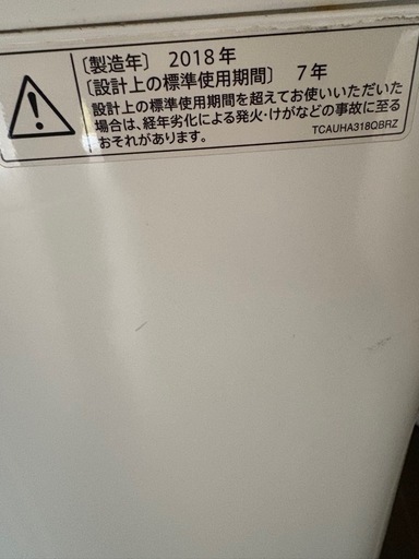 SHARP.洗濯機.6キロ