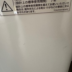  SHARP.洗濯機.6キロの画像