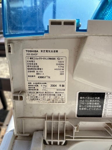 洗濯機