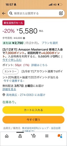 【早め取引希望】アイリスオーヤマ 冷蔵庫 162L IRSE-16A-B 2022年製