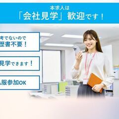 中型トラックドライバー／地場配送／中長距離／フォークリフト免許取得支援／会社見学OKの画像