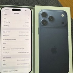 iphone 17 pro max 512gb の画像