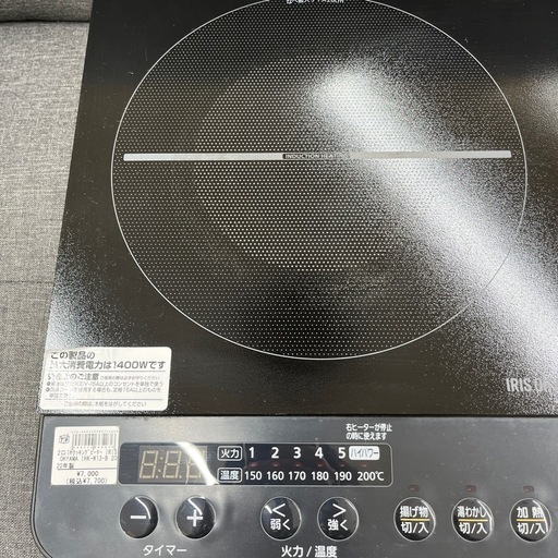 IRIS OHYAMA アイリス オーヤマ 2口IHクッキングヒーター IHK-W13-B 2020年製 100仕様 電磁調理器