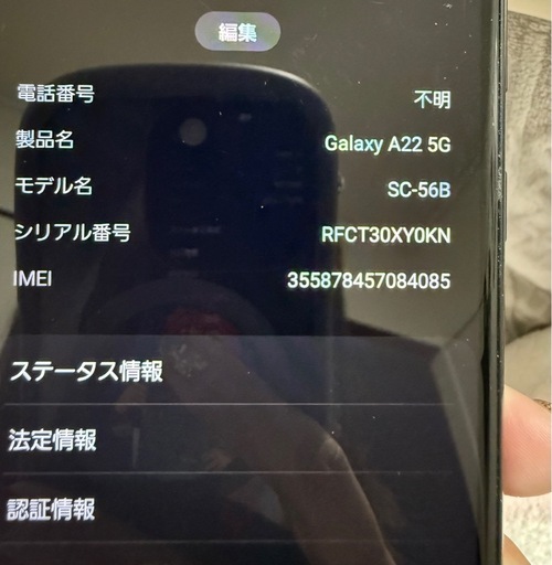 Galaxy A22 5G