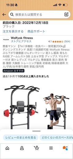 【引っ越し、美品】懸垂マシン チンニングスタンド ディップス 筋トレ器具