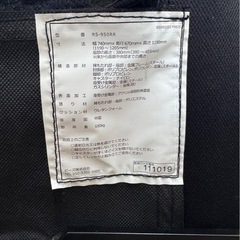 バウヒュッテ　ゲーミングチェアの画像