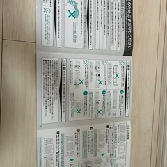 日本育児　 キッズパーテーション　
プレミアムクリアの画像