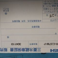 冷蔵庫　3月20日までに取りに来られる方の画像