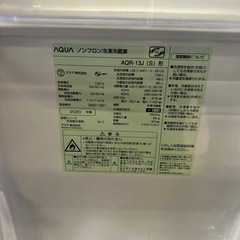 【2020年製】アクアAQUA 冷凍冷蔵庫の画像