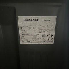 電化製品まとめて「テレビ、洗濯機、電子レンジ、冷蔵庫の画像