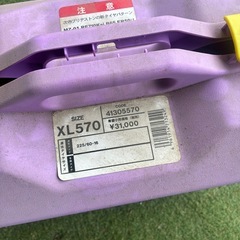 タイヤチェーン　ウインザグの画像