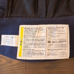 Aprica Laclis ラクリス　抱っこ紐　ネイビーの画像