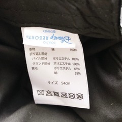 【東京ディズニーリゾート】ミッキーマウス ボアキャップ★54cm★ファンキャップの画像