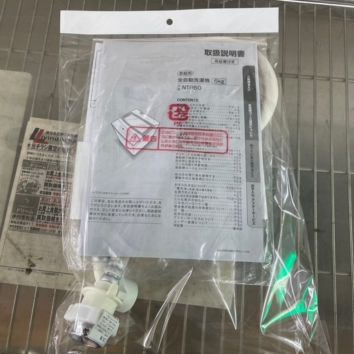 ☆ドリーム荒牧店☆ジモティー割引有☆【クリーニング済】ニトリ/6.0kg洗濯機/NTR-60/2022年製/中古品