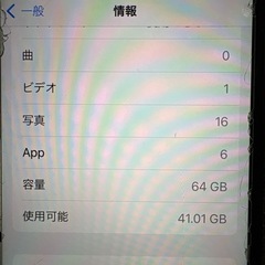 iPhone8 64GBの画像