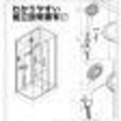 オールインワンシャワールーム 仮設トイレ 手鉢 シャワーヘッド 化粧鏡 タオル掛け すりガラス スライドドア シャワー閉鎖式 低コスト 短時間 1.2*1.9mの画像