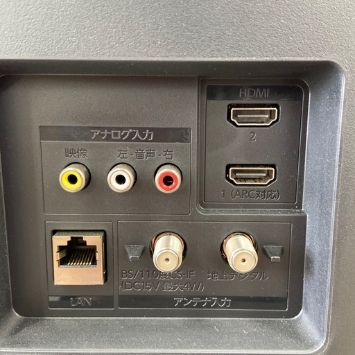 FUNAI 32型液晶テレビ【リサイクルフカツ岡崎倉庫店】260306YS-2 FUNAI 32型液晶テレビ【リサイクルフカツ岡崎倉庫店】260306YS-2