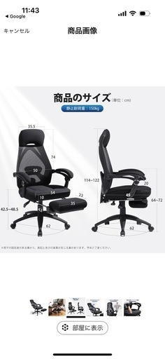 オフィスチェア メッシュバック 黒 リクライニング