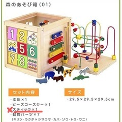エド・インター 森のあそび箱 木のおもちゃ 型はめ パズル 806487の画像