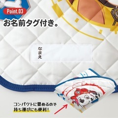 新品未開封　コットカバー　トム&ジェリーの画像