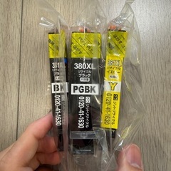 【3/13までの受け取りで半額でお譲りします】　Canon　インクジェット プリンターの画像