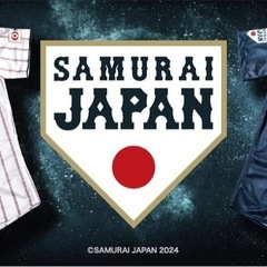 WBC一緒に観戦しませんか？