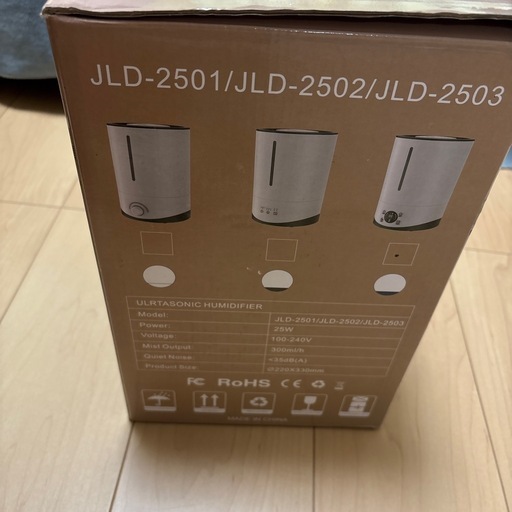 加湿器