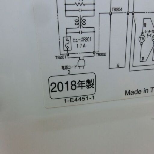 オーブンレンジ 日立 MRO-TT5③ 2018年製 ターンテーブル 50Hz/60Hz共用 HITACHI オーブン MRO-TT5 札幌 西野店