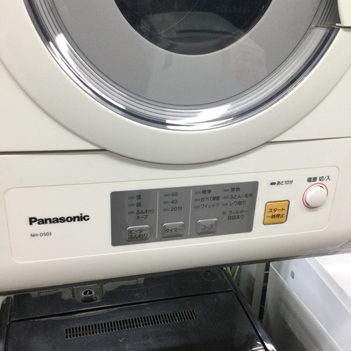 電気衣類乾燥機