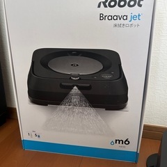 Robot Brava jet m6 床拭きロボットの画像