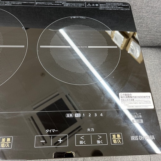 IRIS OHYAMA アイリス オーヤマ 2口IHクッキングヒーター IHC-WKG3S-B 2024年製 100V仕様 電磁調理器