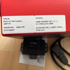 ランクル100 ディーゼル DTE SYSTEMS ランドクルーザー100  1HD サブコン　希少の画像