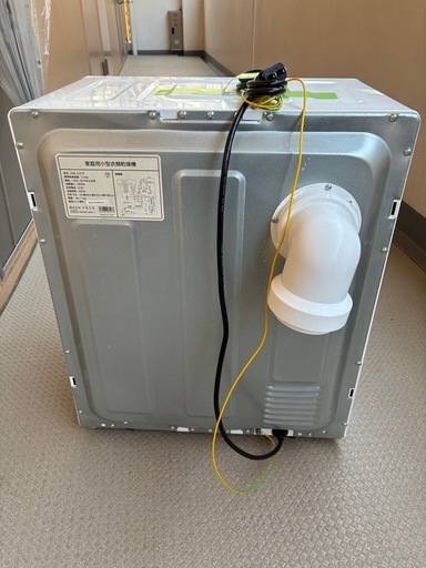 アルミス 家庭用小型衣類乾燥機 Moco2 Clothes Dryer ASD-2.5TP