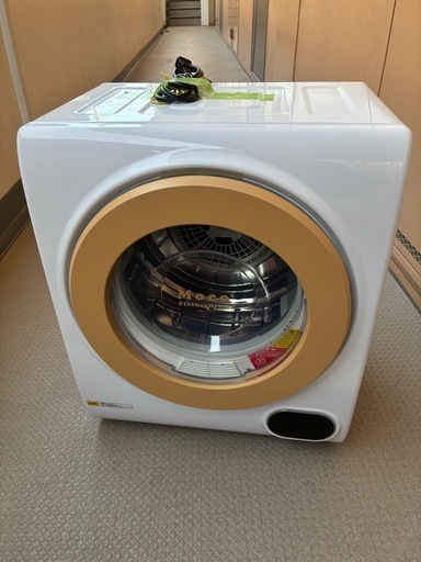 アルミス 家庭用小型衣類乾燥機 Moco2 Clothes Dryer ASD-2.5TP